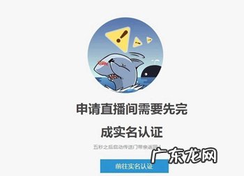 斗鱼鱼丸有什么作用?怎么换钱?