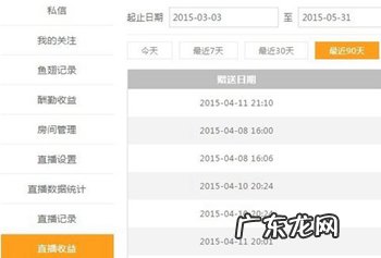 斗鱼鱼丸有什么作用?怎么换钱?