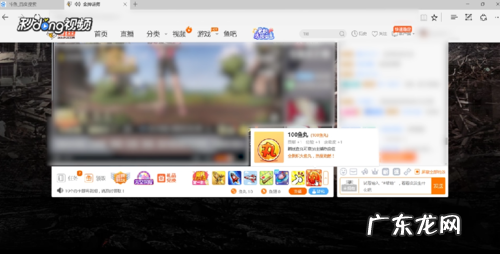 斗鱼鱼丸有什么作用?怎么换钱?