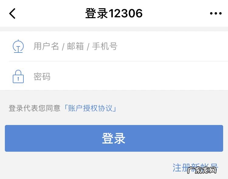 高铁候补是什么意思?怎么收费?