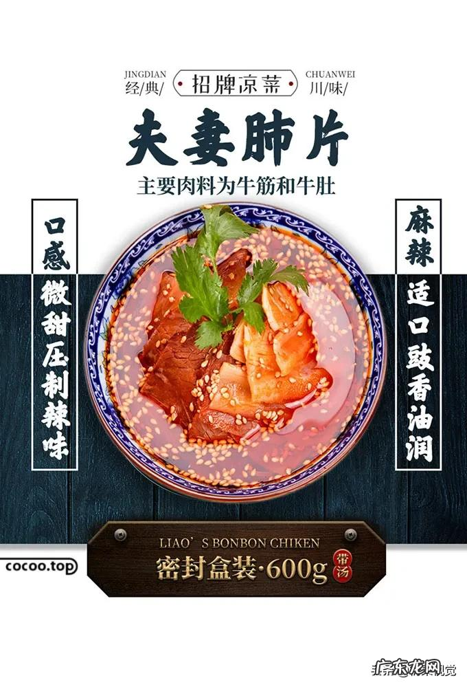 PS详情页的排版构图技巧 产品详情页怎么排版设计