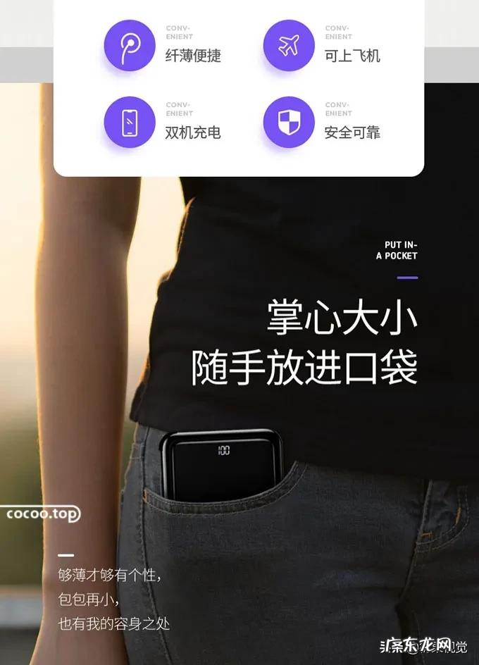 PS详情页的排版构图技巧 产品详情页怎么排版设计