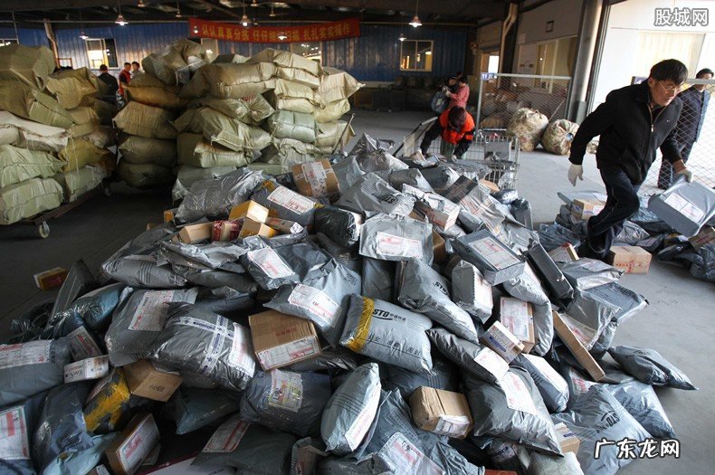 发货后更改地址的方法 快递中途可以改地址吗