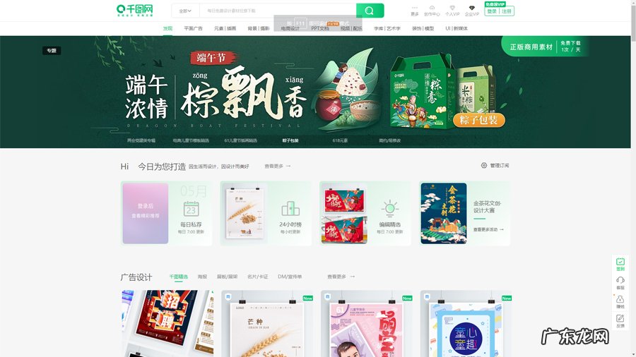 平面设计接单渠道分享 美工接单平台有哪些