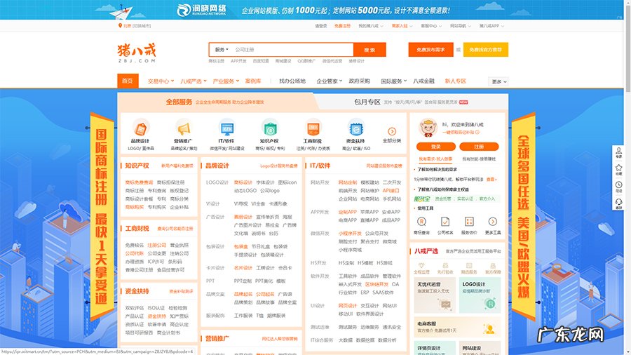 平面设计接单渠道分享 美工接单平台有哪些