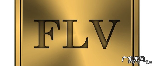 视频的格式有哪些?都有什么特点?