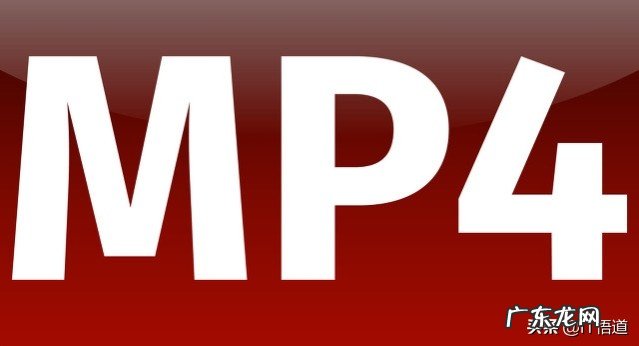 视频的格式有哪些?都有什么特点?