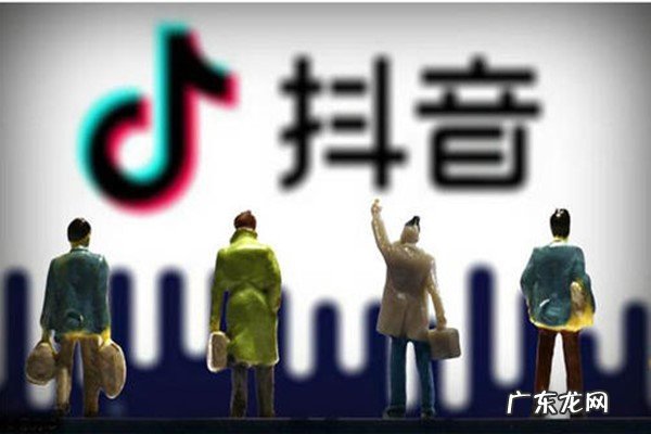 怎么获取抖音用户uid 抖音uid有什么用?抖音uid怎么获取?抖音的端口是什么