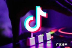 抖音网店在哪里开通 抖音店铺怎么开通收费吗？抖音店铺如何开通？在抖音卖东西要收费吗