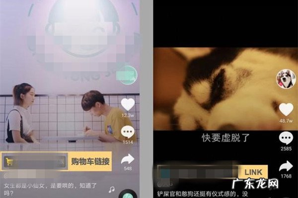 抖音购物车开通的条件 抖音购物车怎么加入?找寻抖音里购物车的方法介绍抖音购物车商品被删除