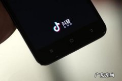 抖音开淘宝橱窗有什么条件 抖音开橱窗要什么条件？抖音橱窗怎么开？最新抖音0粉丝开橱窗