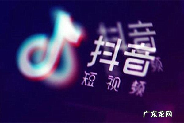抖音卖东西赚钱么 抖音怎么开店卖东西?如何才能有抖音店铺?在抖音卖东西要收费吗