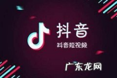 抖音导入淘宝店铺 抖音怎么上传淘宝商品？上传攻略介绍淘宝抖音推广的入口在哪里