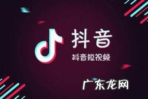 抖音导入淘宝店铺 抖音怎么上传淘宝商品?上传攻略介绍淘宝抖音推广的入口在哪里