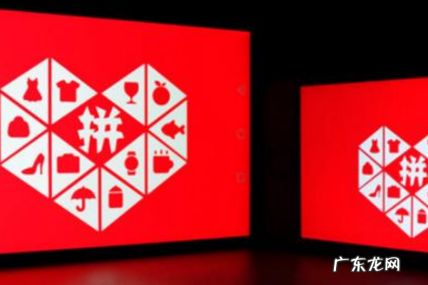 拼多多双十一要多少销量能报名？怎么做好运营？