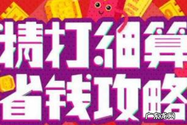 拼多多双十一发货时间规定有哪些？发货规则详解！