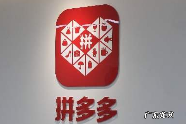 拼多多新店怎么起步?怎么做好新店运营?