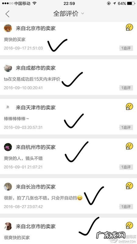 闲鱼买东西付款流程 闲鱼怎么买东西