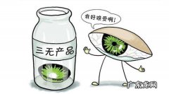 三无产品是指哪三无？怎么查是不是三无产品？