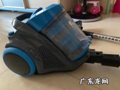 怎样选择一款好家用吸尘器 吸尘器哪种适合家庭用