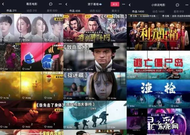 抖音制作短视频的流程是什么样的?