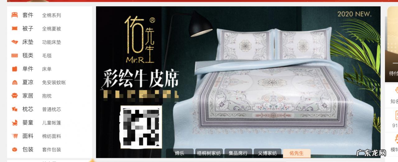 十大靠谱货源批发平台 女装一件代发哪个平台好