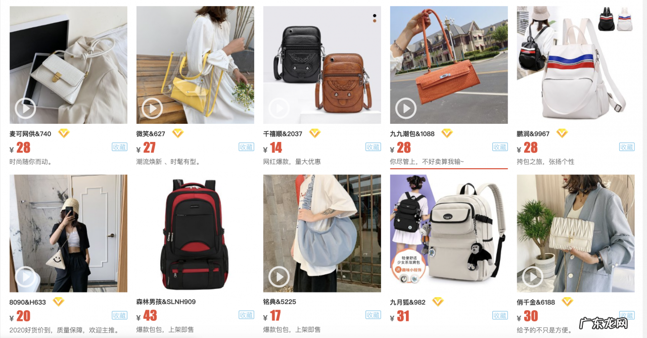 十大靠谱货源批发平台 女装一件代发哪个平台好