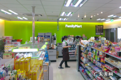 全家便利店利润怎么样？大概是多少？