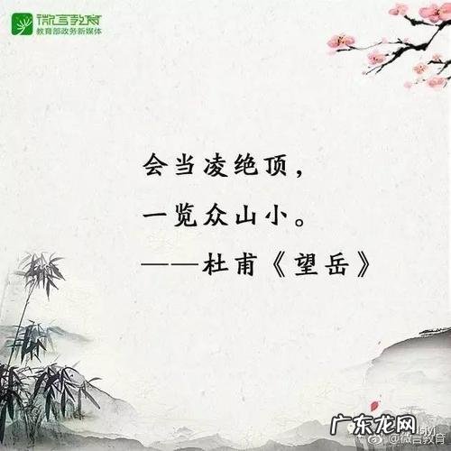 励志的诗句古诗词 【抖音文案】励志的诗句古诗词