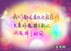 形容见到花开很开心的唯美句子 【抖音文案】形容很开心的唯美句子