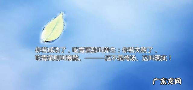 人生感悟哲理的句子说说心情 【抖音文案】适合各种心情的句子人生感悟