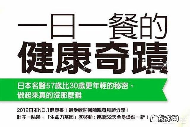 减肥期间碳水放在哪一餐吃最好?