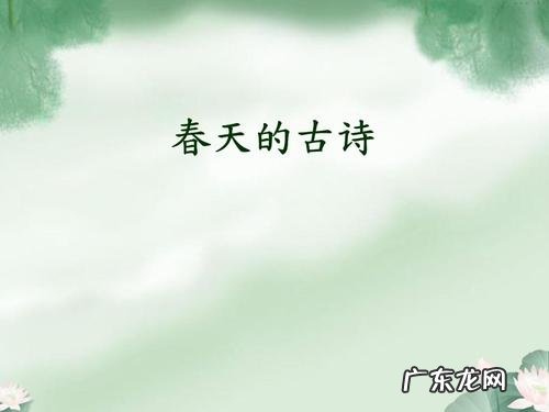 形容时间快的诗词句 【抖音文案】形容时间太快的诗词