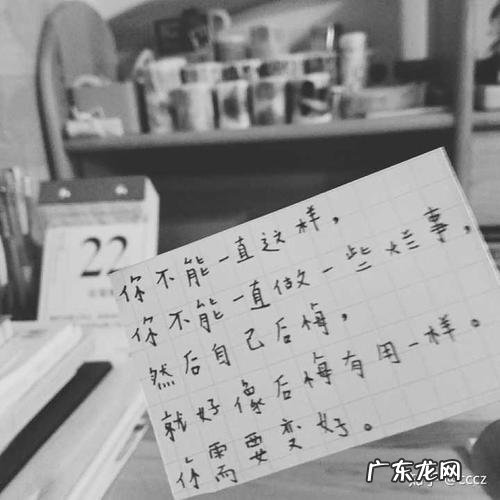 适合手账本用的短句日语带翻译 【抖音文案】适合手账本用的短句