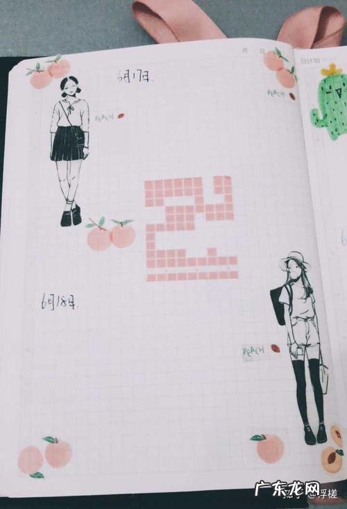 适合手账本用的短句日语带翻译 【抖音文案】适合手账本用的短句