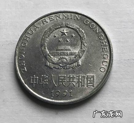 1991到2000年的一元硬币值多少钱 2000年的一元硬币值多少钱