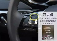 奔驰高速定速巡航失灵 定速巡航失灵