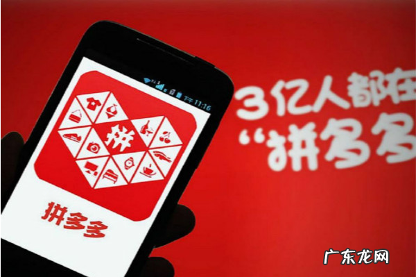 拼多多分享提现是真的吗？怎么分享提现？