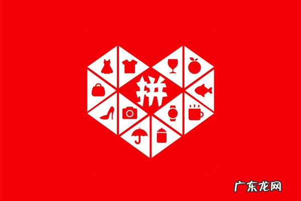 拼多多开店流程及费用介绍,拼多多开店容易吗?