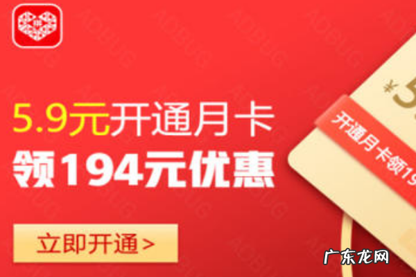 拼多多月卡值得买吗?拼多多月卡怎么用?