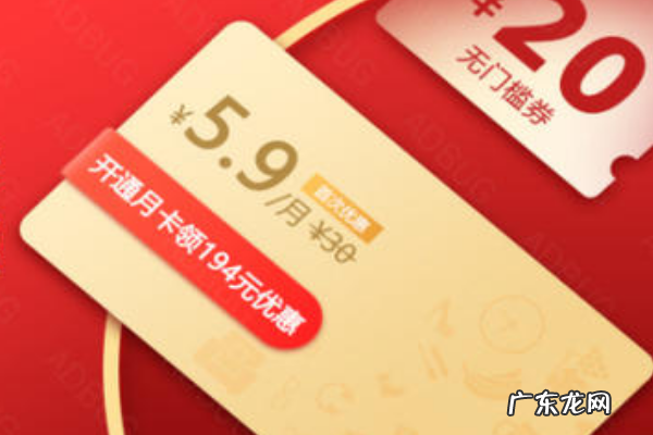 拼多多月卡划算吗？能享受哪些特权？