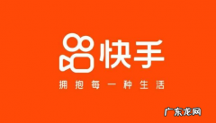 热门作品类型汇总 快手发什么作品涨粉快