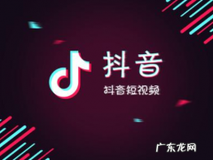 抖音火山版怎么运营？运营技巧介绍！