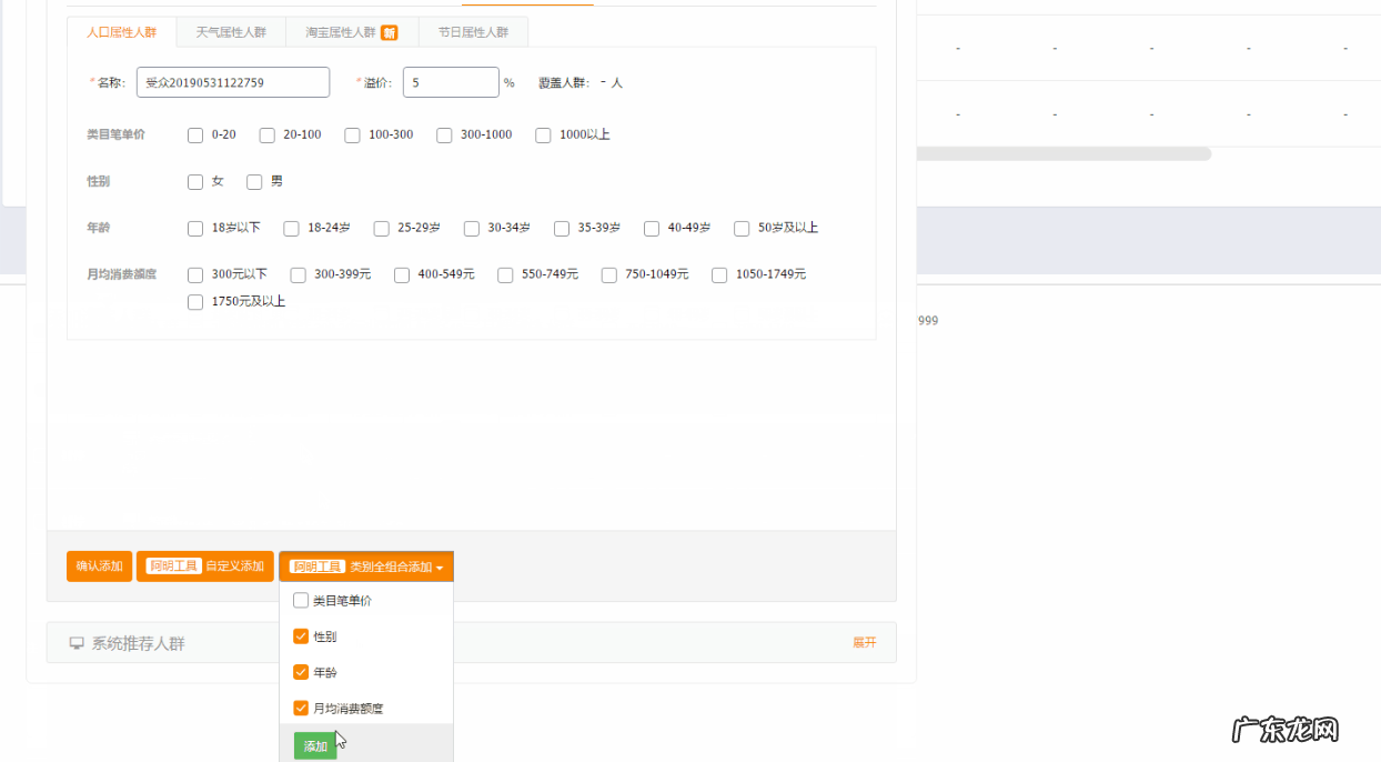 淘宝阿明工具是干什么的?有什么用?