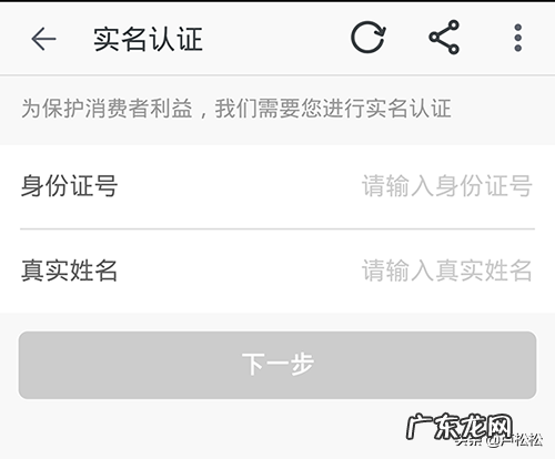 淘小铺开店具体流程 淘小铺怎么开通