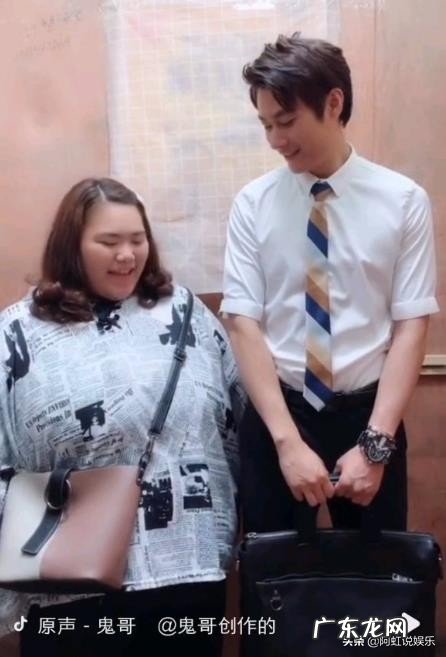 抖音鬼哥真实身份是什么?与胖妞是什么关系?