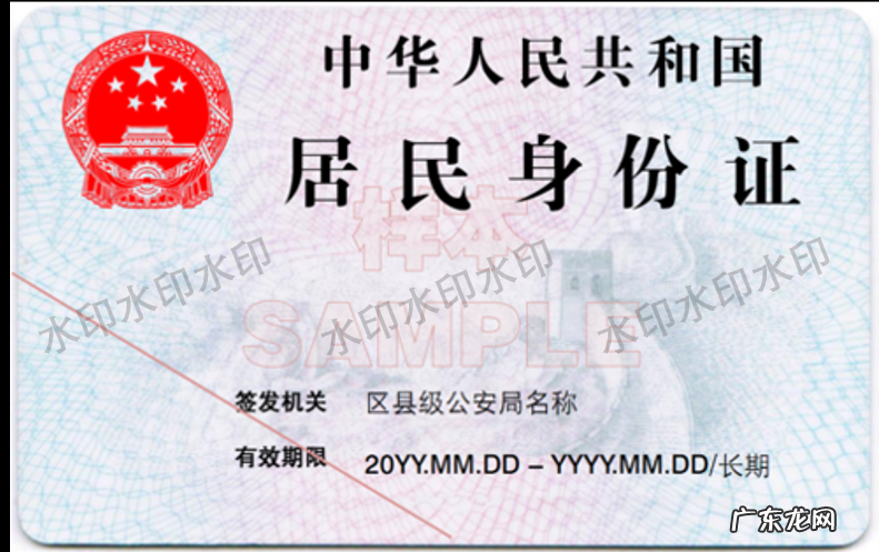 图片加水印的方法步骤 身份证加水印怎么加