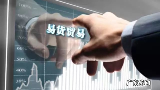 对销贸易类型汇总介绍 转口贸易是什么意思