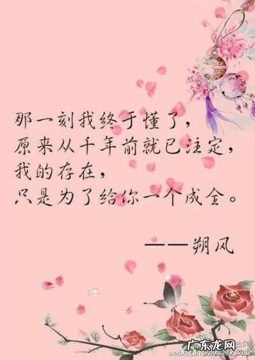 情人不在身边最感动人的句子 【抖音文案】感动人的句子