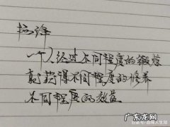 表达好心情的经典句 【抖音文案】表达值得的经典句